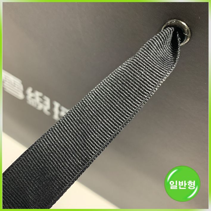 특수지 쇼핑백(설아래)