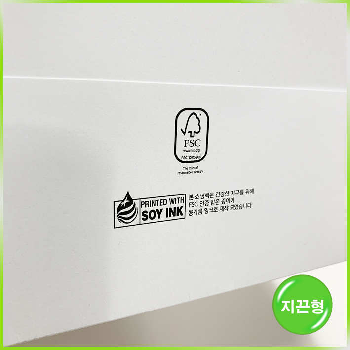 지끈형 쇼핑백(잔스포츠(대))