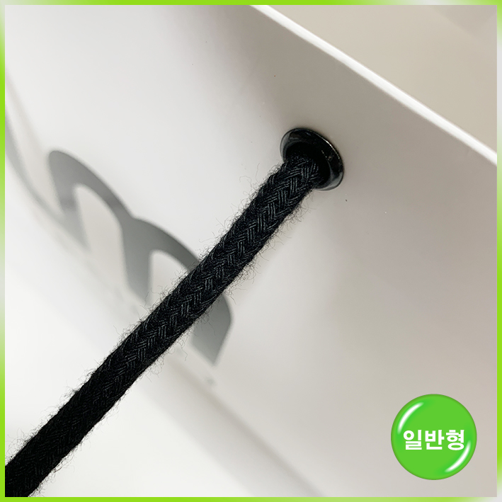 일반형 쇼핑백(르시모)