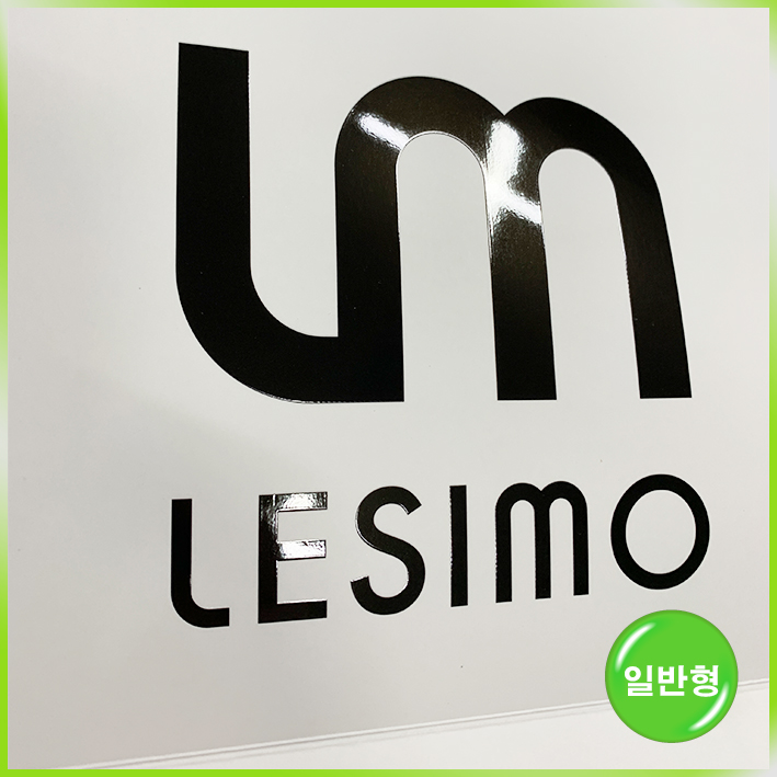 일반형 쇼핑백(르시모)