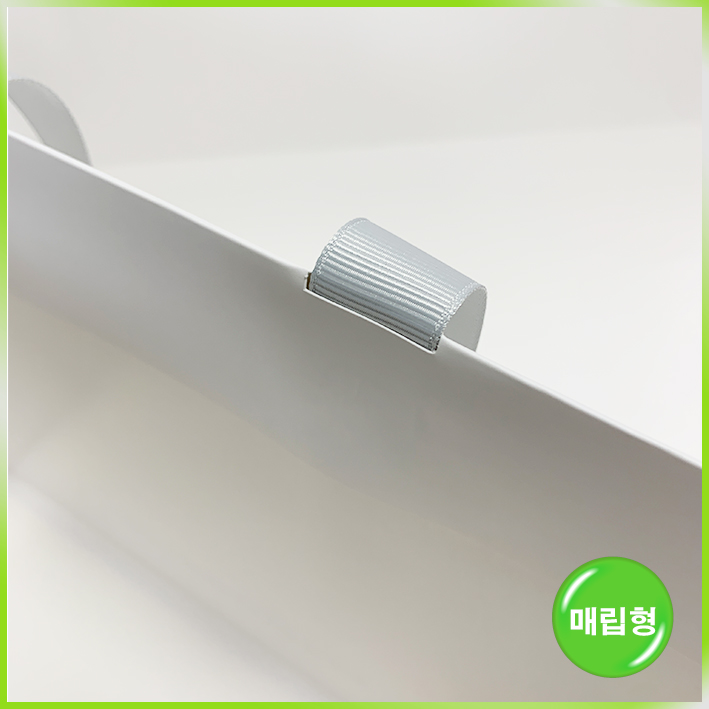 매립형 쇼핑백(오투부스터)