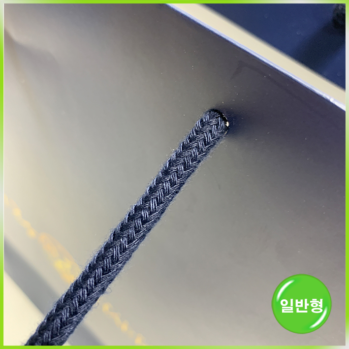 일반형 쇼핑백(해랑)