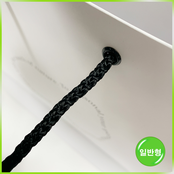 일반형 쇼핑백(에이센트 스톤디퓨저)