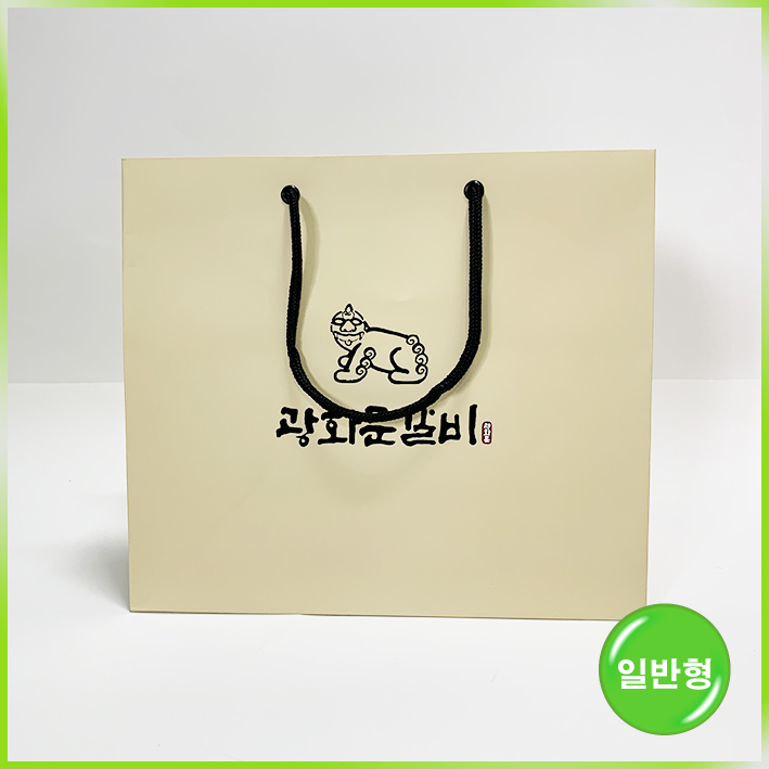 일반형 쇼핑백(광화문갈비)