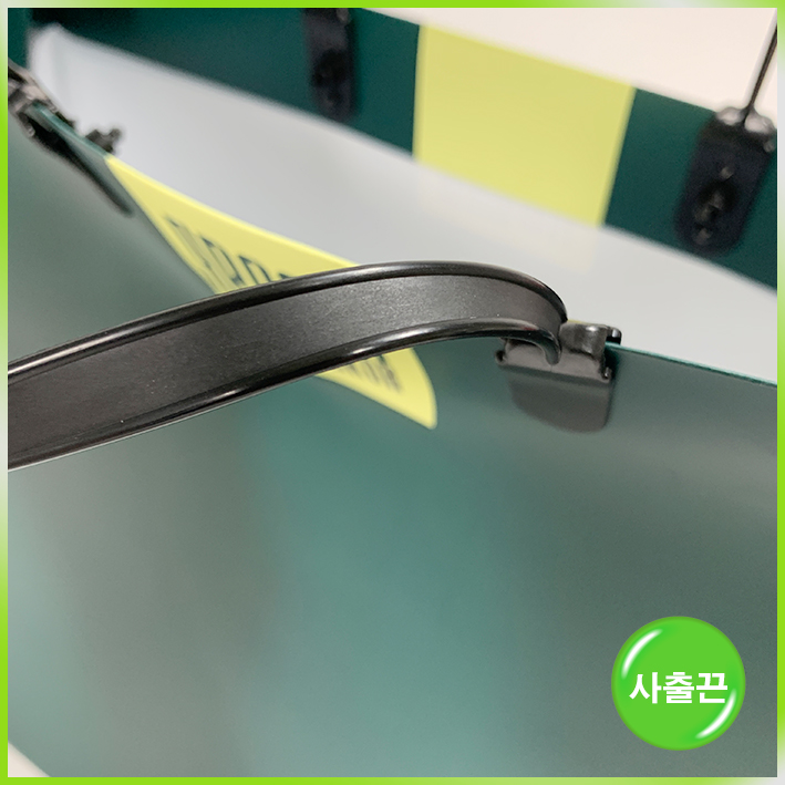 사출끈 쇼핑백(그린푸드메이커)