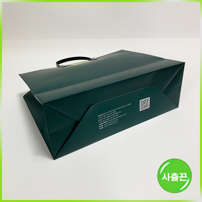 사출끈 쇼핑백(그린푸드메이커)