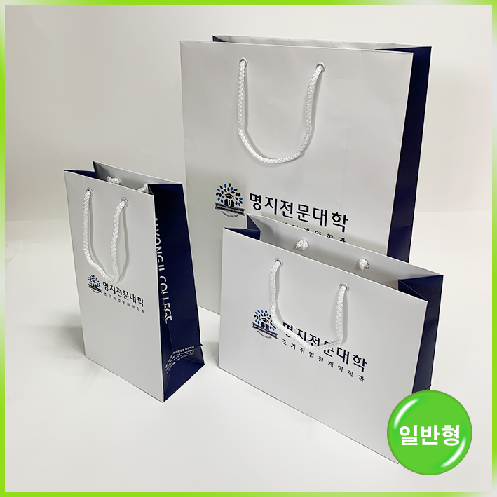 일반형 쇼핑백(명지전문대)