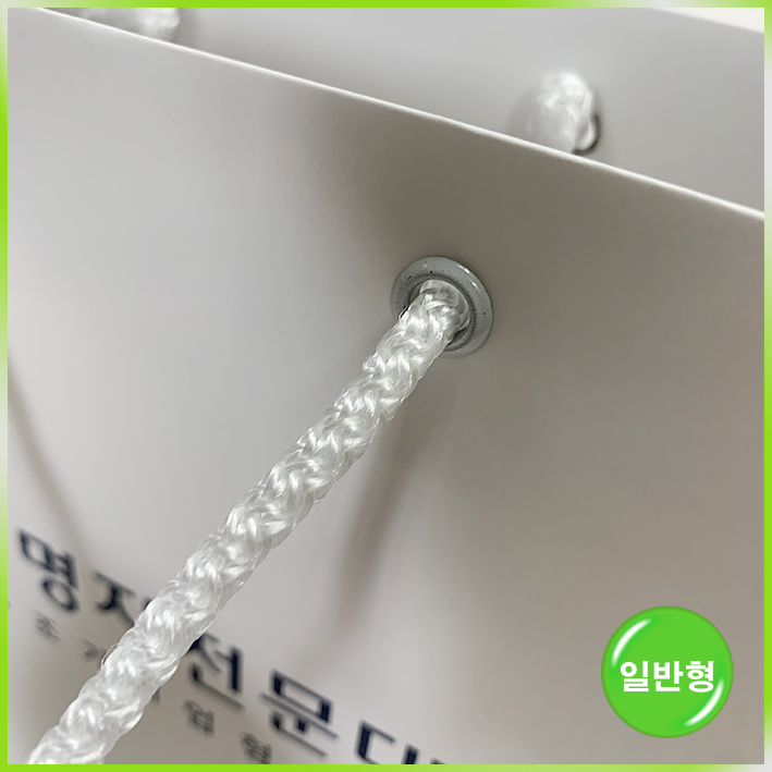 일반형 쇼핑백(명지전문대)