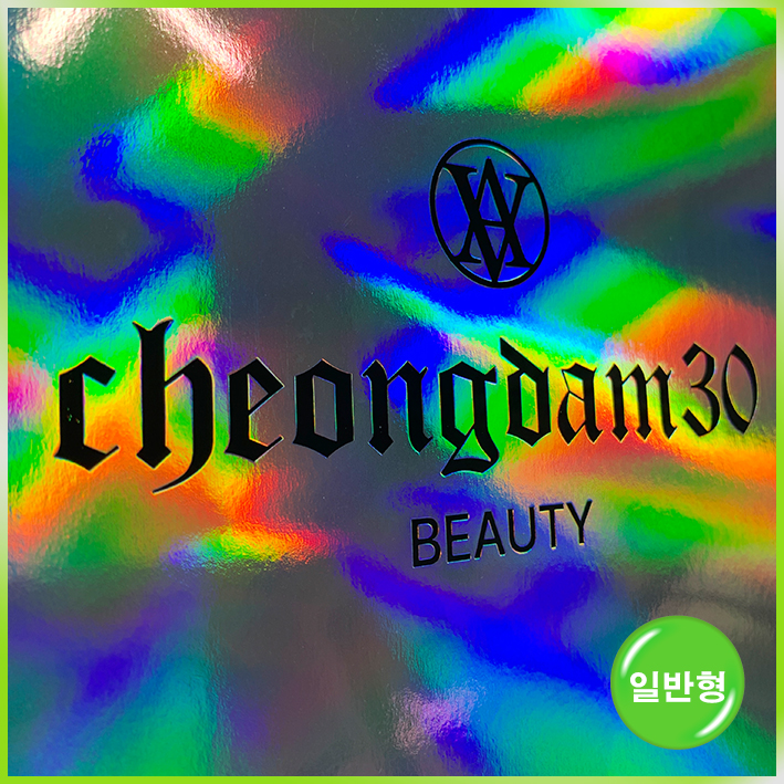 특수지 쇼핑백(청담30(중))