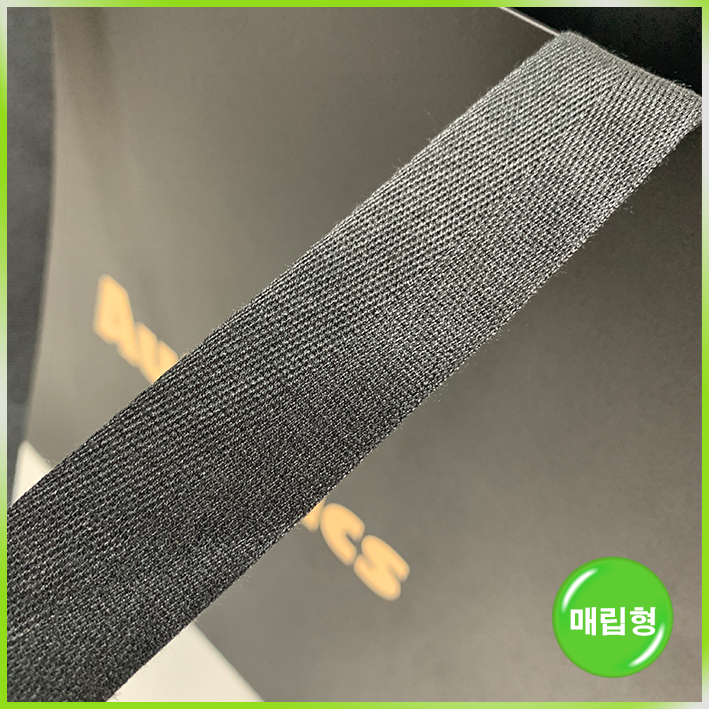 특수지 쇼핑백(오토닉스(대) 블랙)