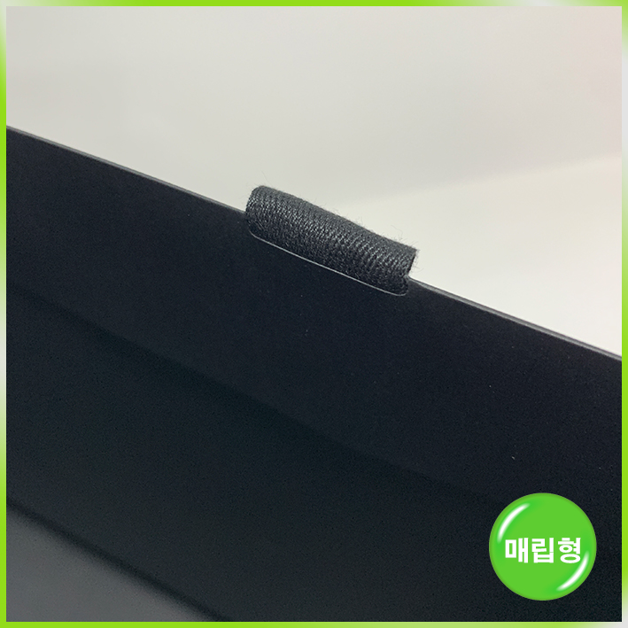 특수지 쇼핑백(오토닉스(대) 블랙)