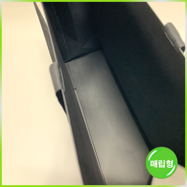 특수지 쇼핑백(오토닉스(대) 블랙)