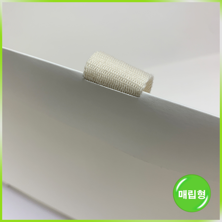 매립형 쇼핑백(톤세(대))