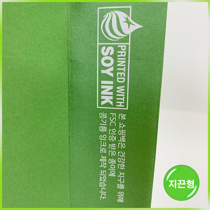 지끈형 쇼핑백(세노비스(소))