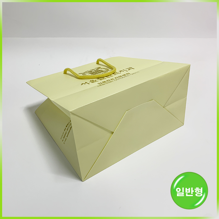 일반형 쇼핑백(서울플란트치과(중))