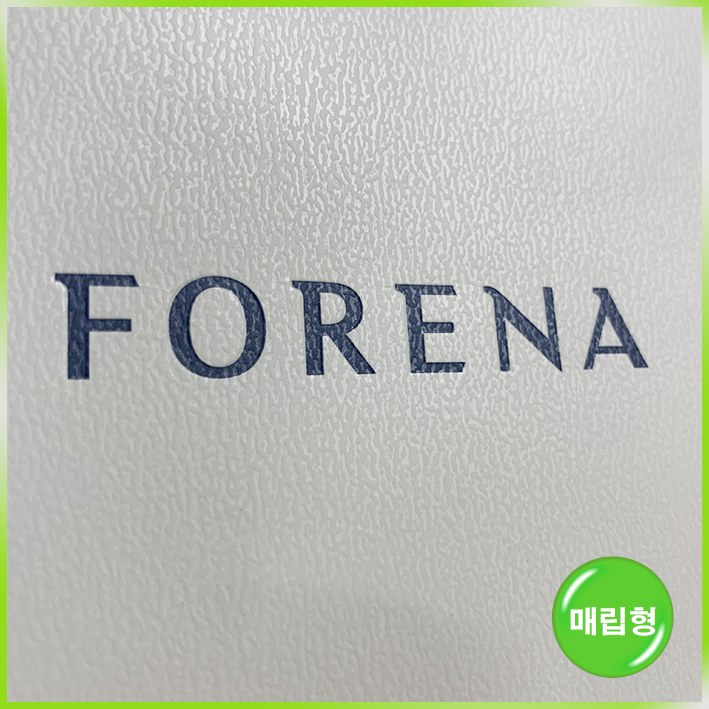 매립형 쇼핑백(포레나)