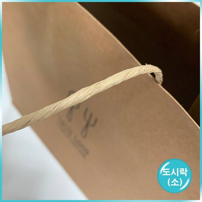 종이끈 도시락(소) - 크라프트 숟가락