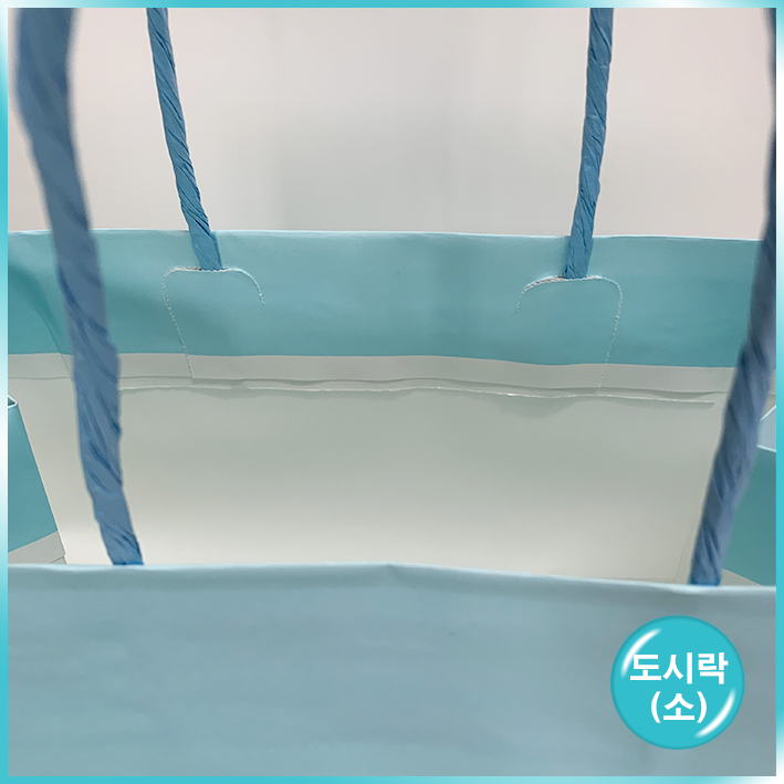 종이끈 도시락(소) - 블루