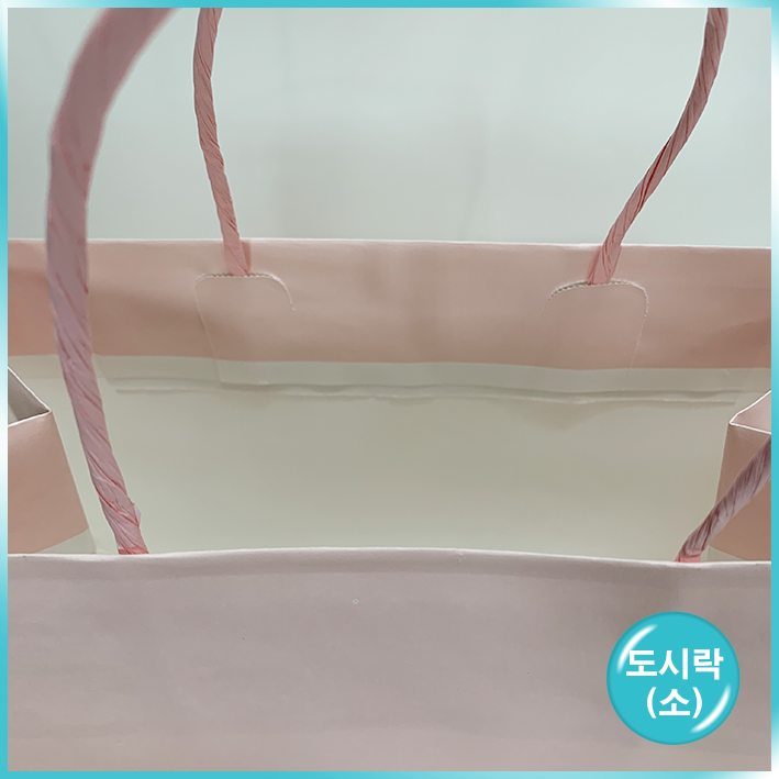 종이끈 도시락(소) - 핑크