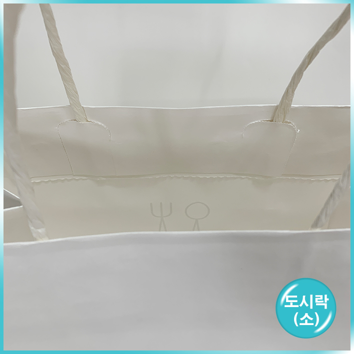 종이끈 도시락(소) - 백색 숟가락