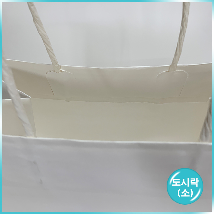 종이끈 도시락(소) - 백색