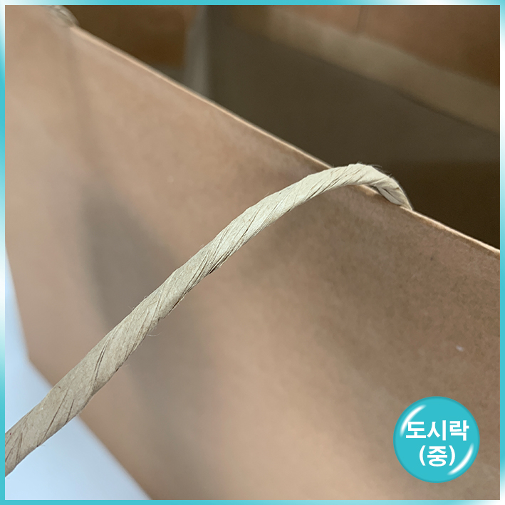 종이끈 도시락(중) - 크라프트
