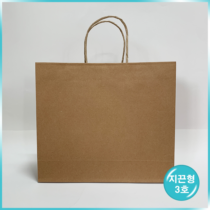 종이끈 (3호) - 크라프트