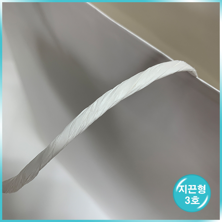 종이끈 (3호) - 백색