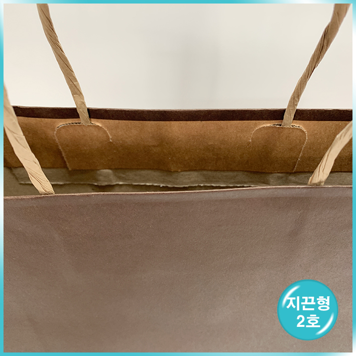 종이끈 (2호) - 크라프트 초코