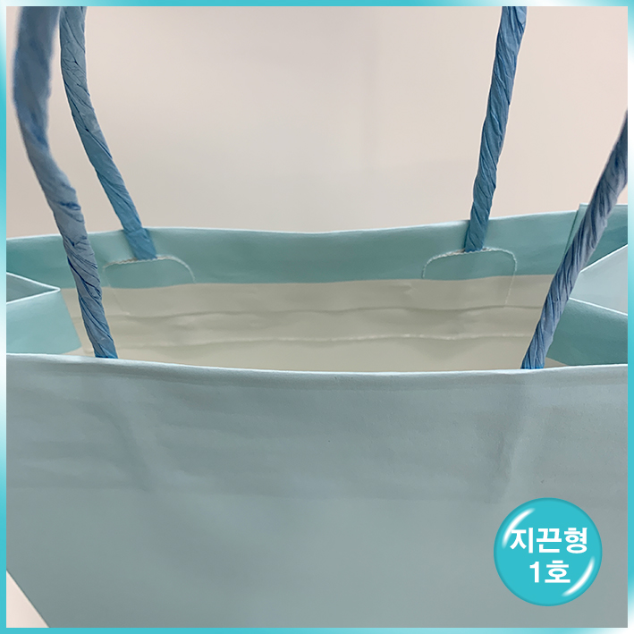 종이끈 (1호) - 블루