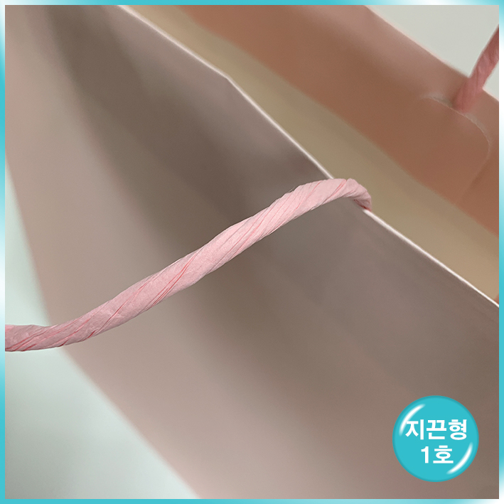 종이끈 (1호) - 핑크