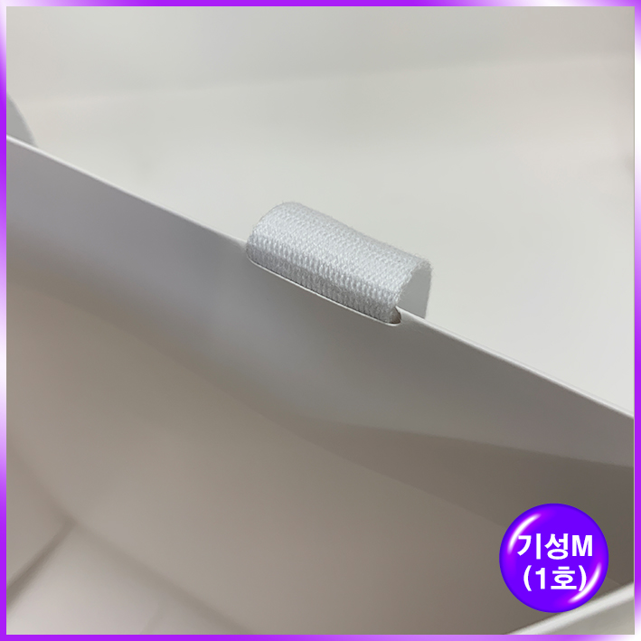 고급형 M접(1호)