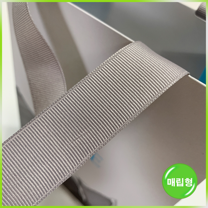 매립형 쇼핑백(아르네)