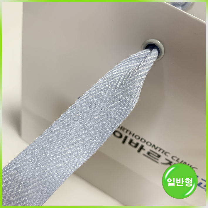 일반형 쇼핑백(이바르게치과-천안)