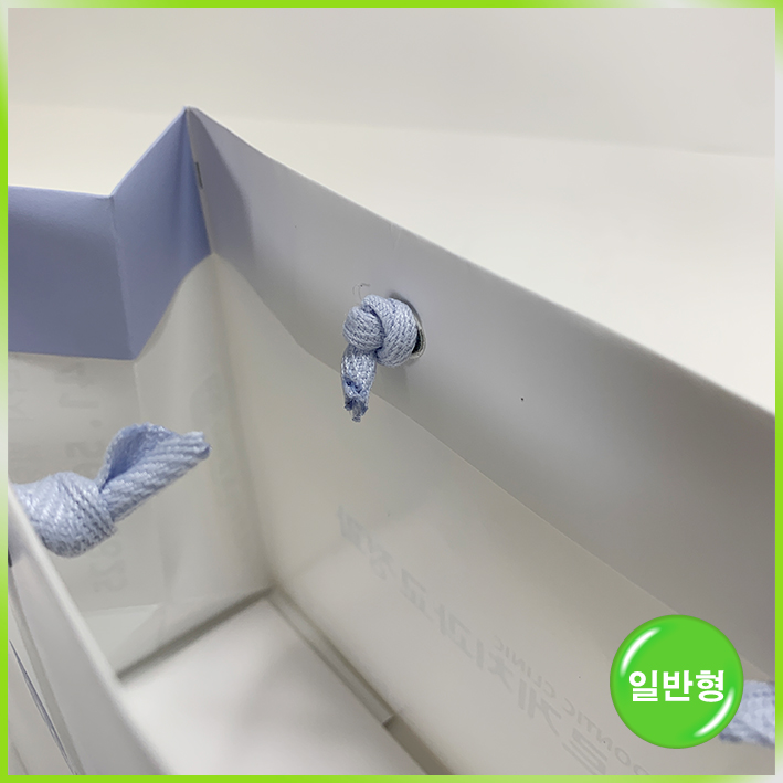 일반형 쇼핑백(이바르게치과-천안)