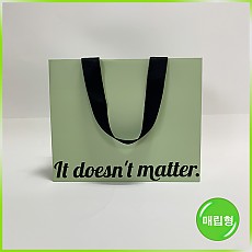 매립형 쇼핑백(잇더즌매터)