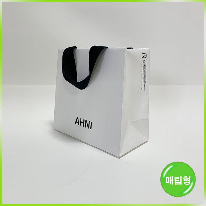 매립형 쇼핑백(AHNI(아니))